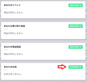 Start Business Button Add Store