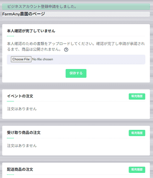 Start Business Applied